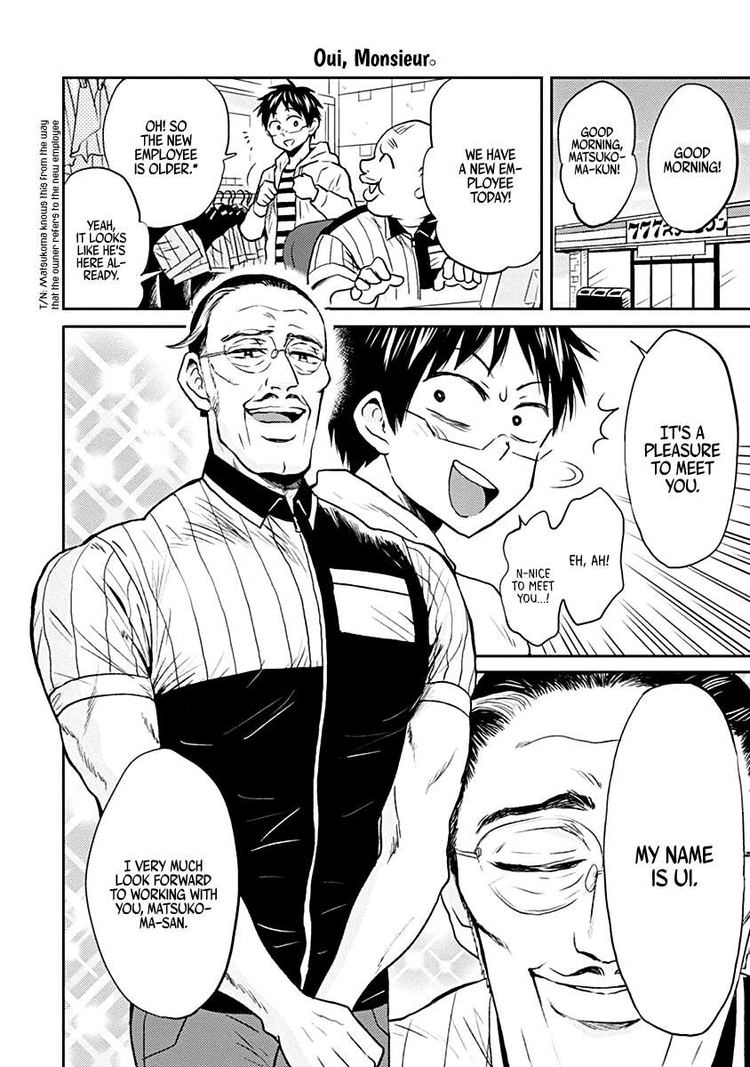 Nietzsche-sensei - Konbini ni, Satori Sedai no Shinjin ga Maiorita Chapter 23 2